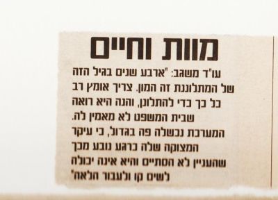 לחץ להגדלה